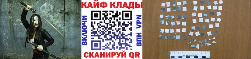 Наркошоп купить Канабис  Меф мяу мяу  СОЛЬ  ГАШ  Cocaine  Балахна