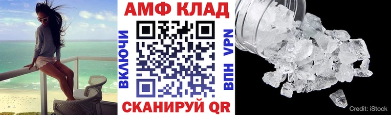 Купить где Балахна Амфетамин Розовый