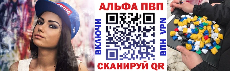 А ПВП кристаллы  Купить где  Балахна 