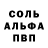 МЕФ мука Clash TM