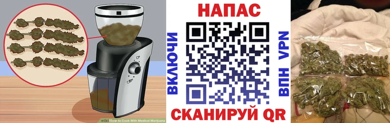 Печенье с ТГК конопля  Купить закладки  Балахна 