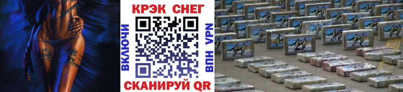 Cocaine Перу  Купить закладки  Балахна 