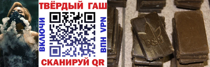 ГАШ Premium Балахна