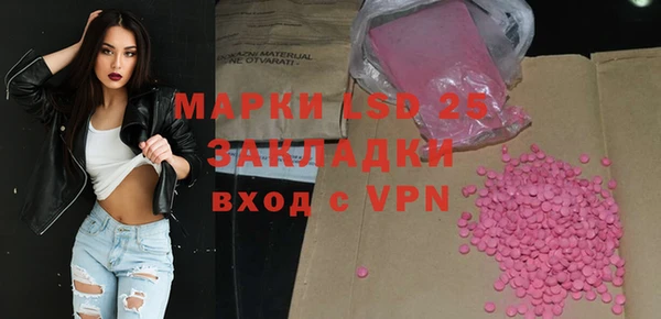 мяу мяу кристалл Карпинск