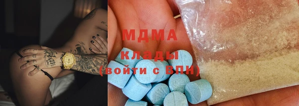 мяу мяу кристалл Карпинск