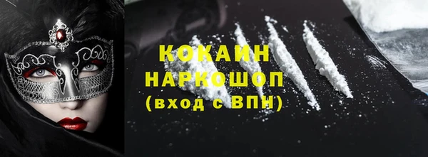 прущие крисы Касимов