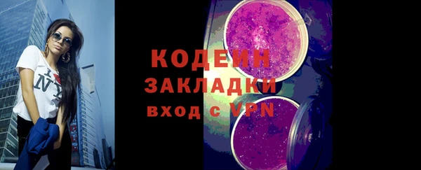 прущие крисы Касимов