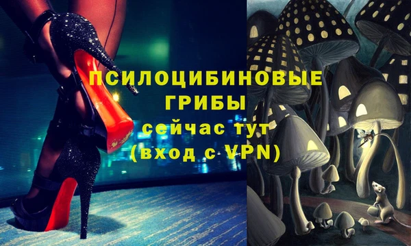 мяу мяу кристалл Карпинск