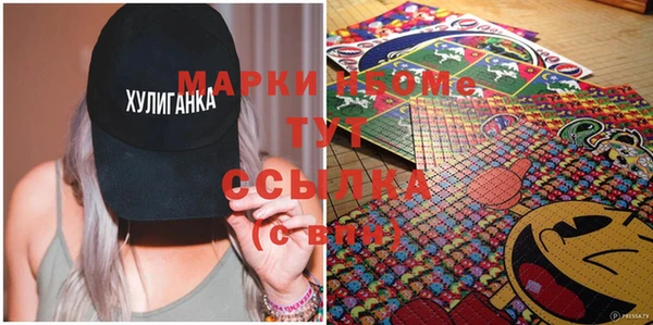 мяу мяу кристалл Карпинск