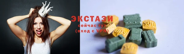 прущие крисы Касимов
