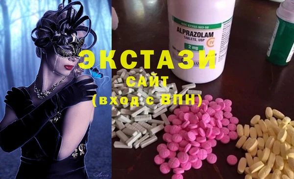 мяу мяу кристалл Карпинск