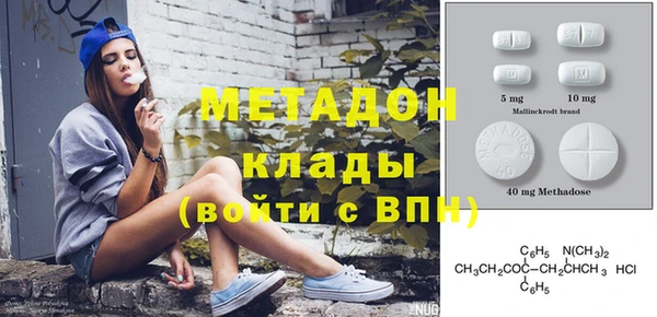 мяу мяу кристалл Карпинск