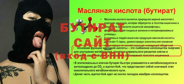 прущие крисы Касимов