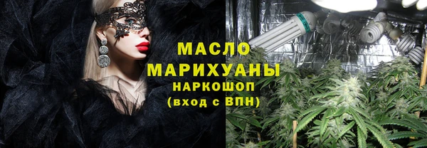 мяу мяу кристалл Карпинск