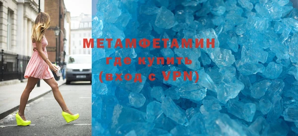 мяу мяу кристалл Карпинск