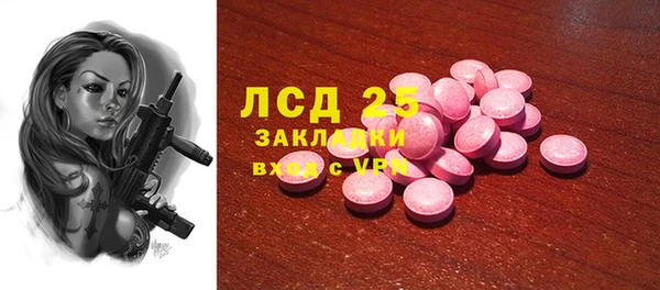 мяу мяу кристалл Карпинск
