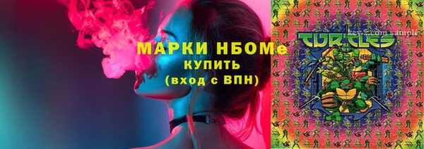 мяу мяу кристалл Карпинск