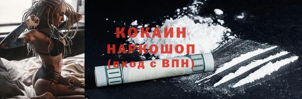 мяу мяу кристалл Карпинск