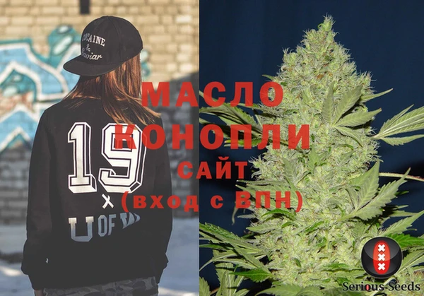 мяу мяу кристалл Карпинск