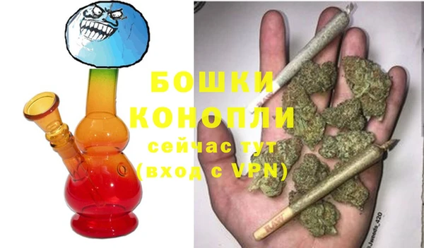 мяу мяу кристалл Карпинск