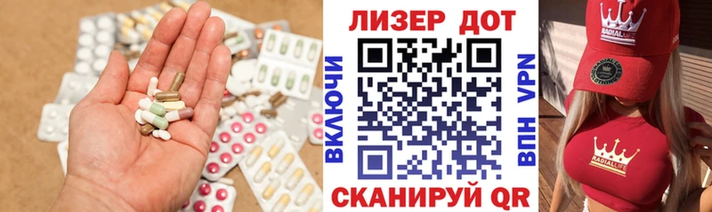 ЛСД экстази ecstasy  Купить закладки  Балахна 