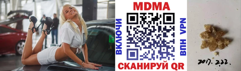 Купить  Балахна  MDMA VHQ 