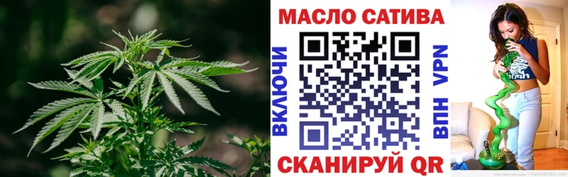 ТГК вейп  Купить закладки  Балахна 