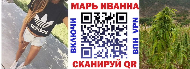 Купить закладки Балахна МАРИХУАНА VHQ